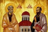 1594423691_petar-i-pavle.jpg